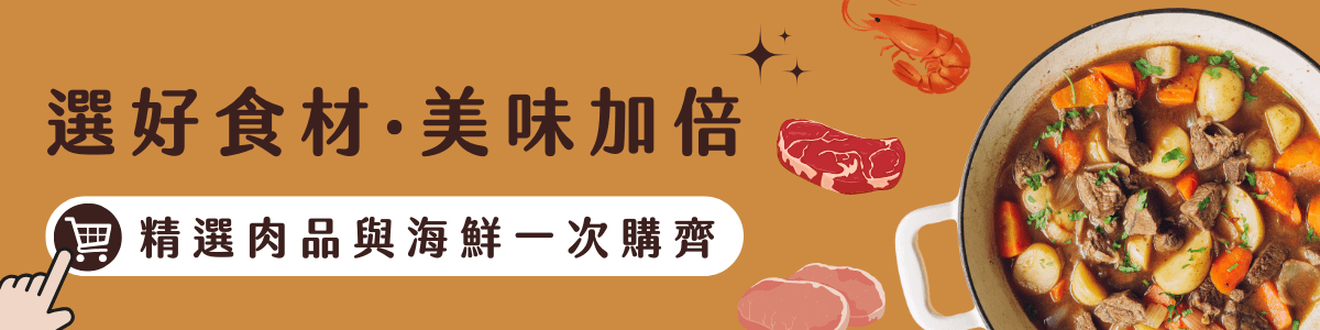 快看超值牛肉